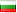 България Флаг
